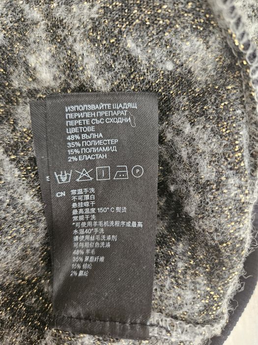 6 лева и подарък Блуза пуловер с къс ръкав и съдържание на вълна топ