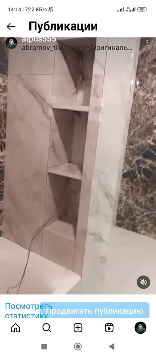 Кафельщик , плитка кафель керамогранит.