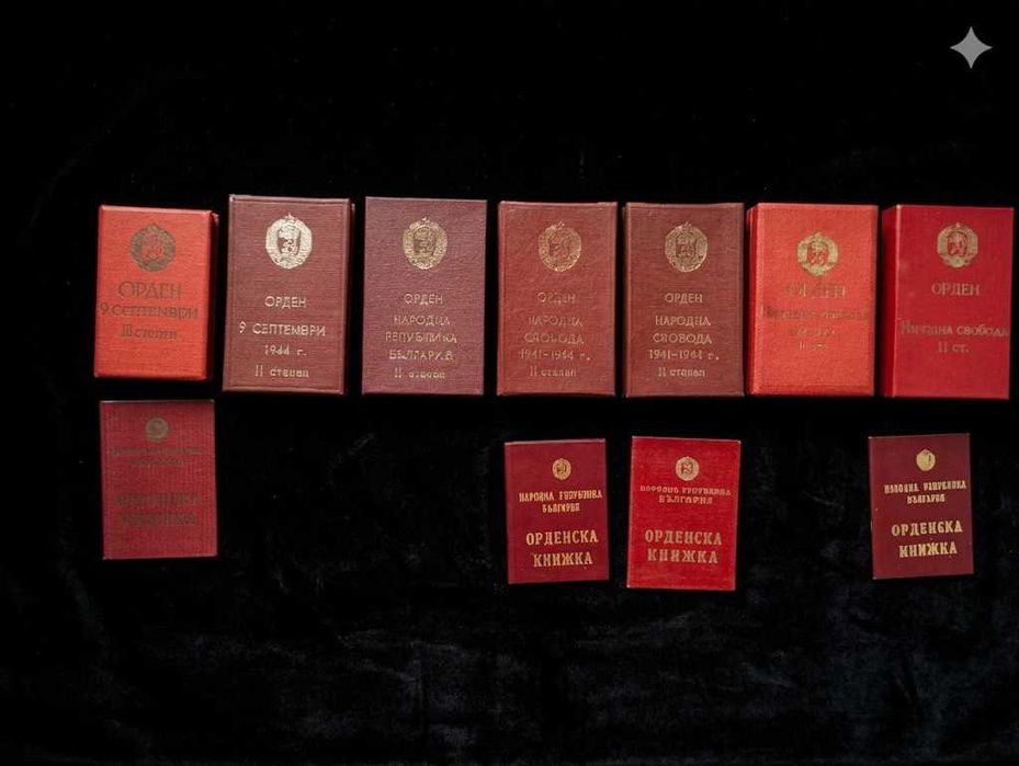 Ексклузивен Лот: 7 Уникални Ордена от НРБ + Орденски Книжки