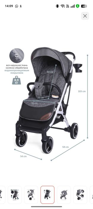 Коляска прогулочная dearest