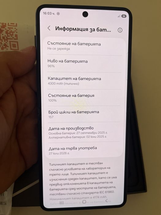 Samsung Z Flip 7 256GB 100% bat
