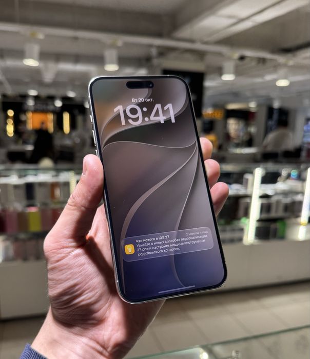 iPhone 15 Pro Max 256gb