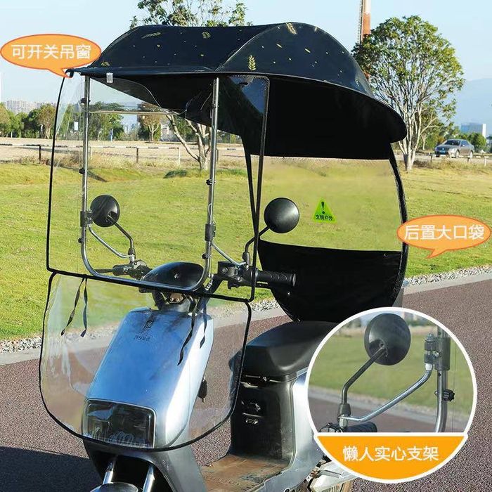 Skuter uchun zoʻntik скутер учун зонтиг