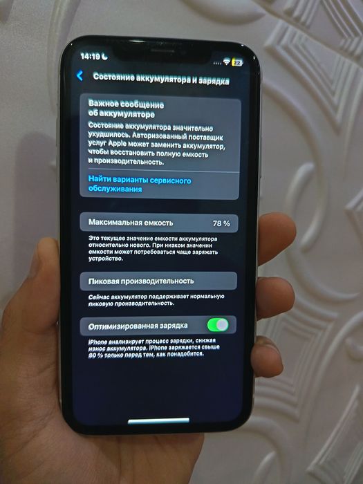 Iphone xr 64gb oq