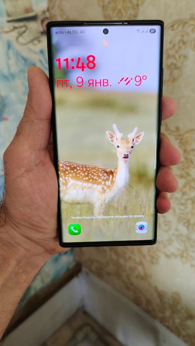 Samsung s 22 Ultra продается