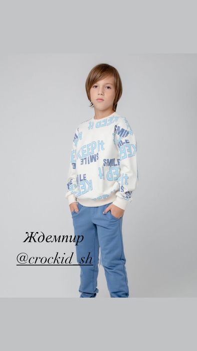 Crockid одежда для тех кто растет