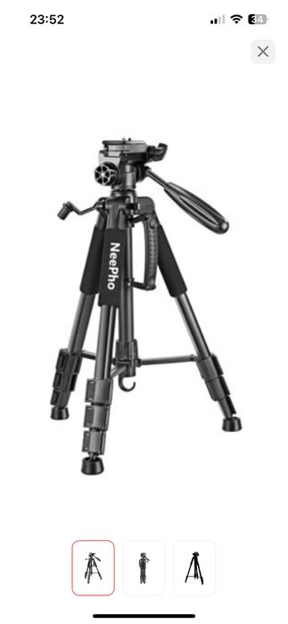 Штатив для съемки