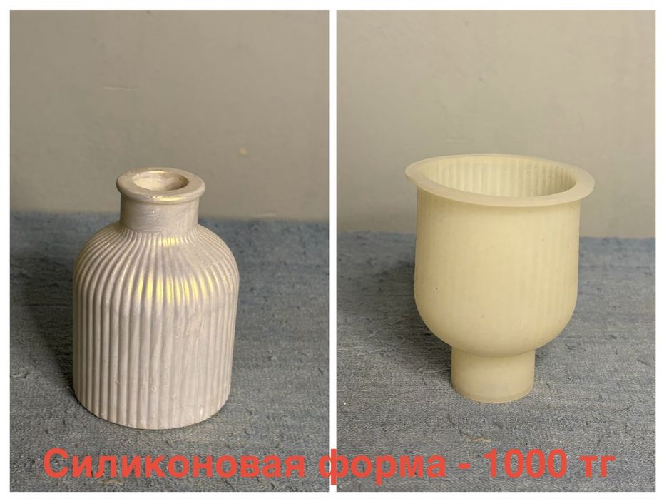 Продаю формы б/у