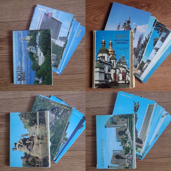 Открытки. Наборы времен СССР