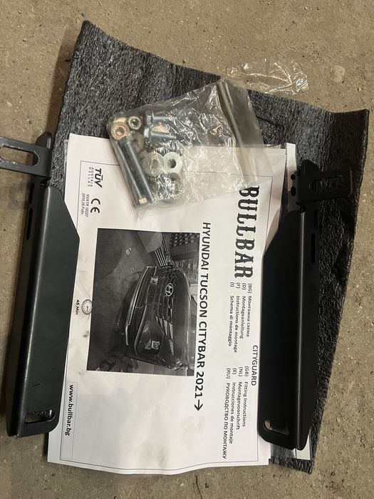 Ролбар Сити бар Hyundai Tucson след 2021 Хюндай Туксон