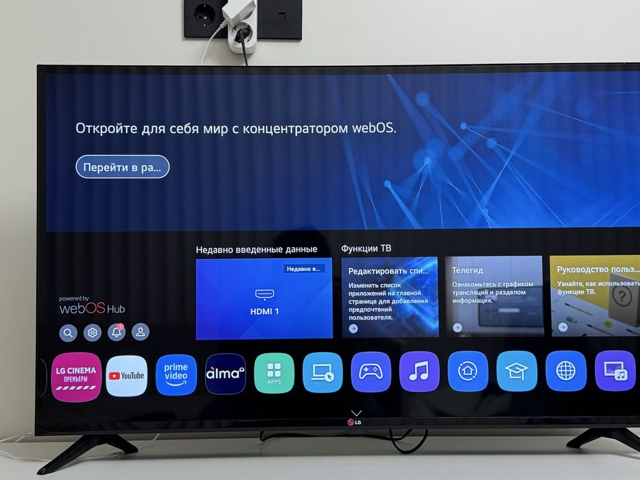 Продам телевизор LG