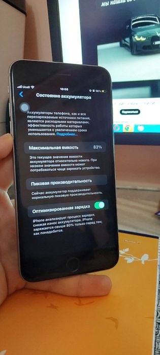 Айфон 6с плус……..