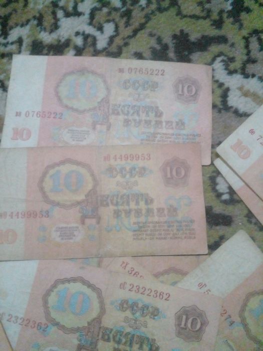 СССР 10 рублей 1961 год
