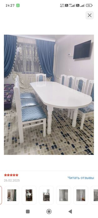 Стол Шах Новый В упаковке