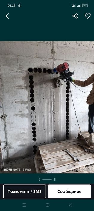 Алмазная резка и сверление отверстий