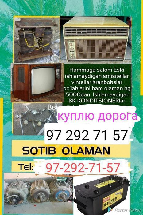 Металлом кабул киламиз . Юкори нархларда