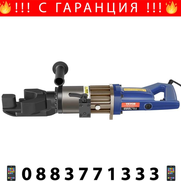 НЕМСКА Хидравлична машина за огъване на арматура + ЛЕД ФЕНЕР