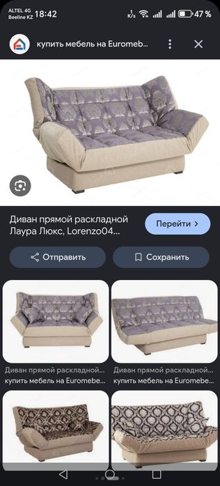 Продам диван диван