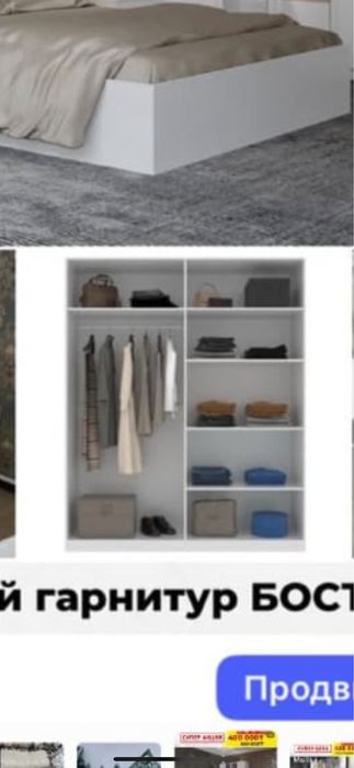 Шкаф 220х180x58см