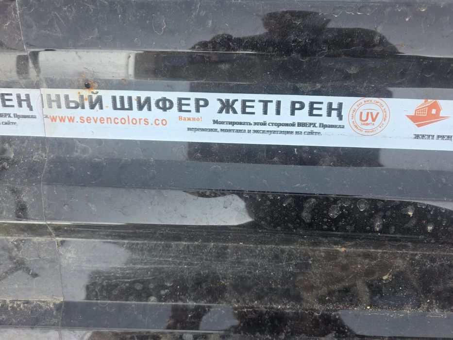 Продам полигаль 22кв новый