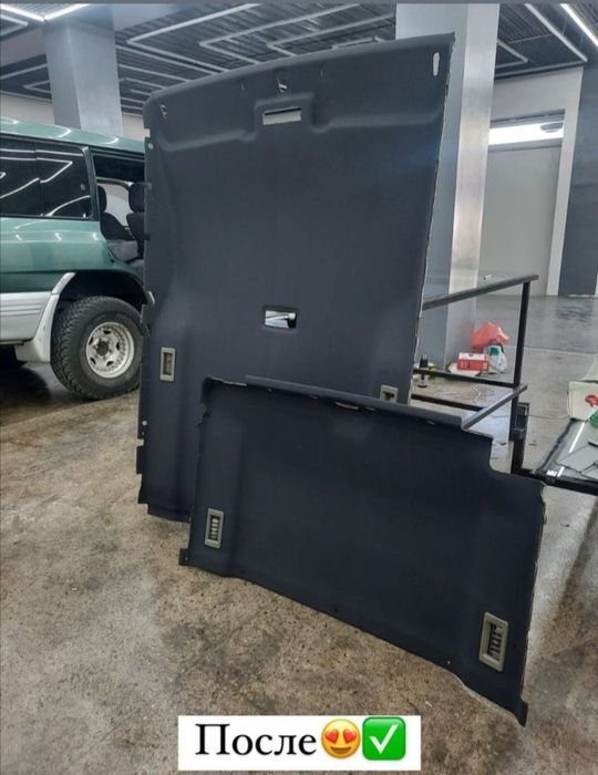 Перетяжка салон Нукус