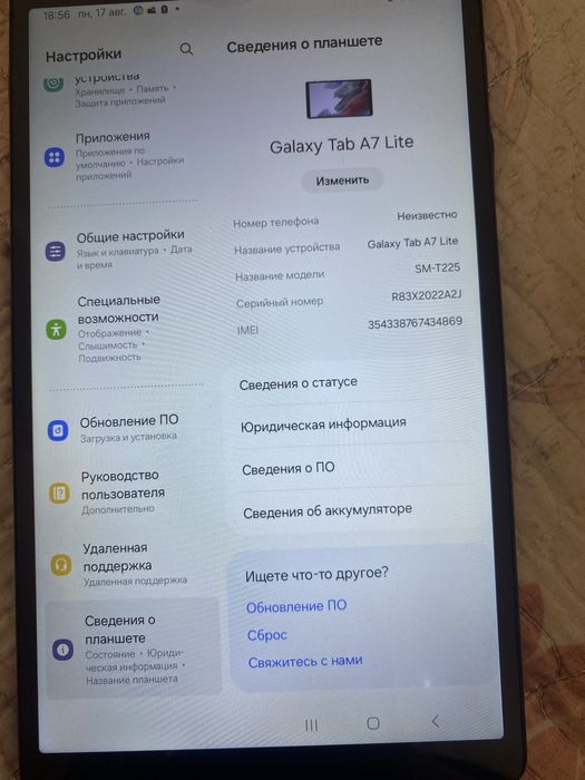 планшет самсунг