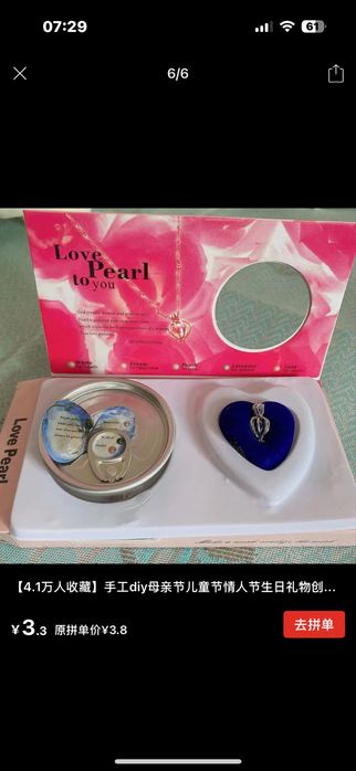 Цепочка Цвет: серебристый