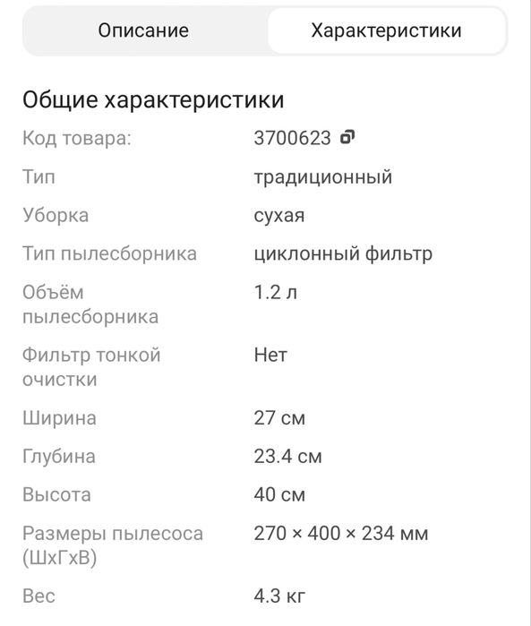 Пылесос LG V-K69662N черный-синий