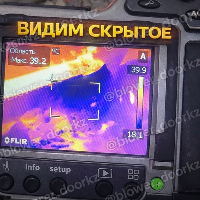 Найдём утечку ТОЧНО | Тепловизор Алматы | Без вскрытия