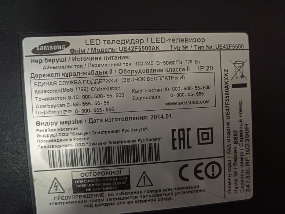 Продам Смарт тв  Самсунг UE42F5500AK