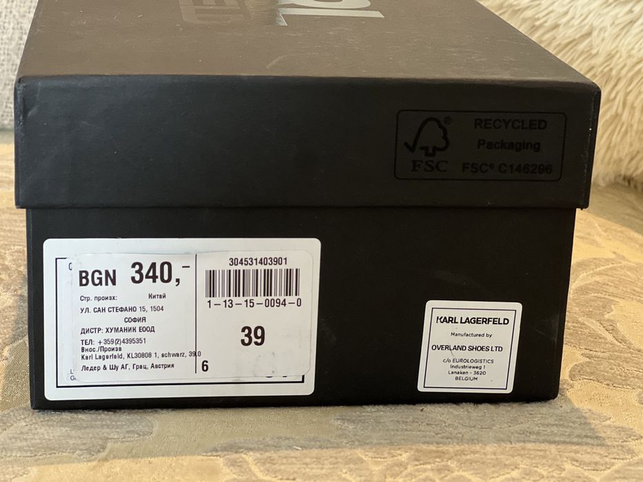 Лачени обувки Karl lagerfeld