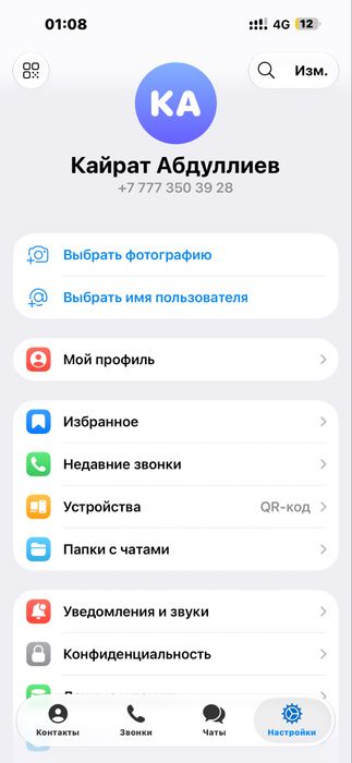 Продам ваз 2110