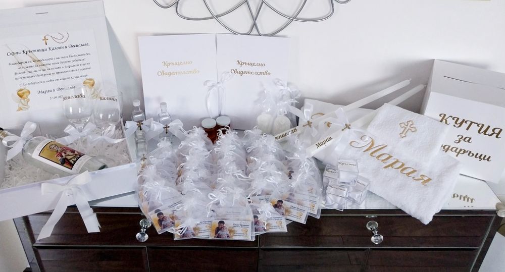 Комплект за кръщене, подарък за кръстници, за кумове, кутия за пари