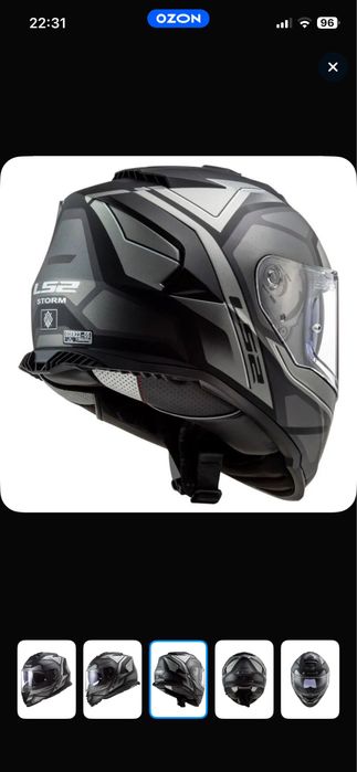 Мотошлем LS2 FF800