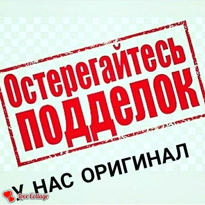 Королевский Билайт капсулы для похудения