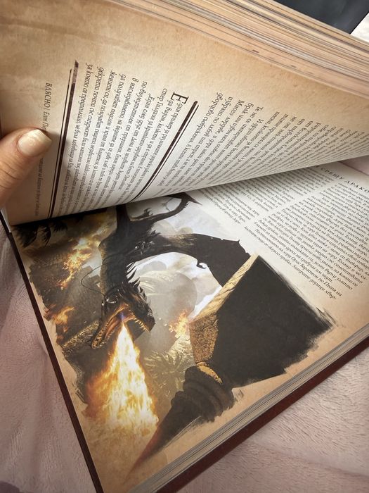 Светът на огън и лед / нова книга