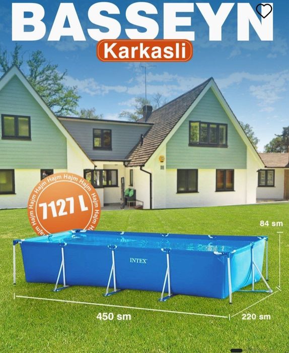 Продаётся бассейн.