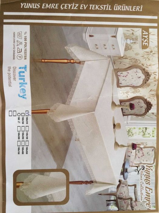 Продам тканевую скатерть