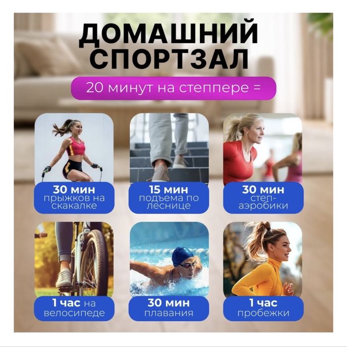 Степпер поворотный