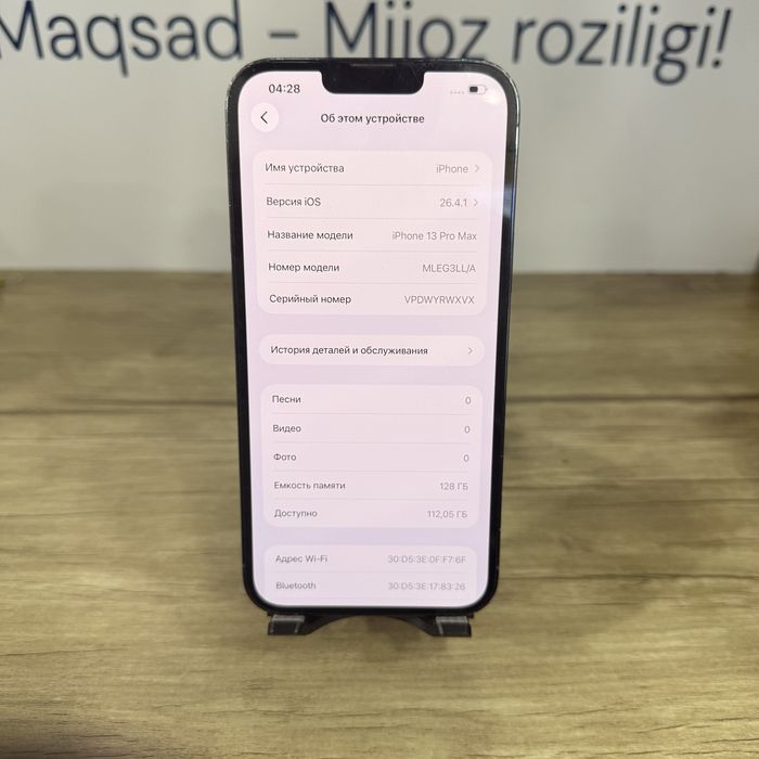 iPhone 13 Pro Max blue