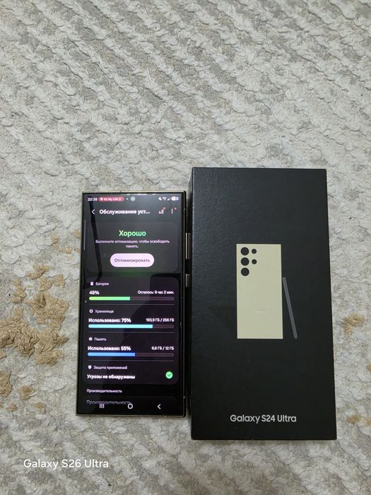 Samsung s24 ultra