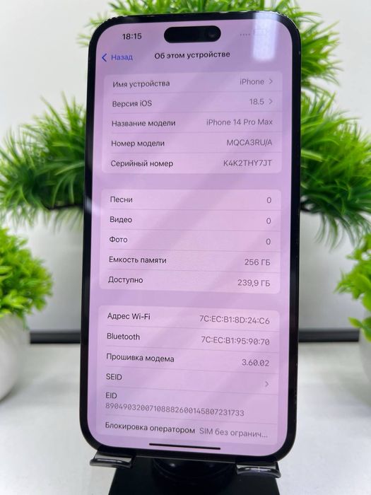 Iphone 14 Pro Max 256 gb