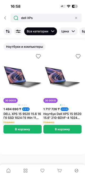 Dell XPS 14 core i7, 32GBt, 1TBt