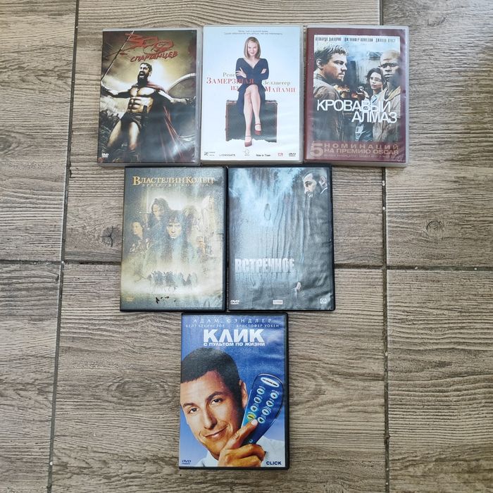 DVD диски разные