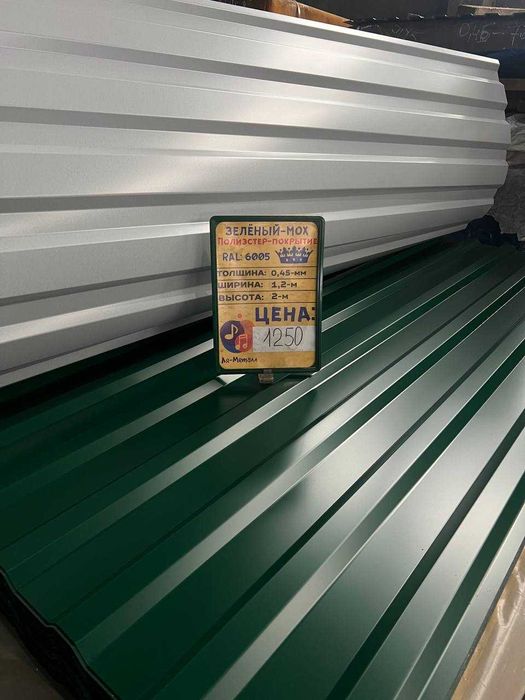 Ишлаб чиқарувчидан профнастил | profnastil tunka | сифатли