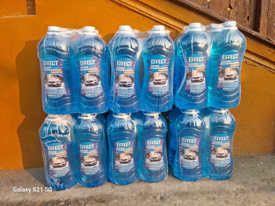 Nezamerzayka.-20° gradus,sfati va gradusga kafolat beramiz.