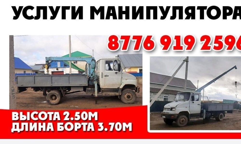 Колодец для Септик