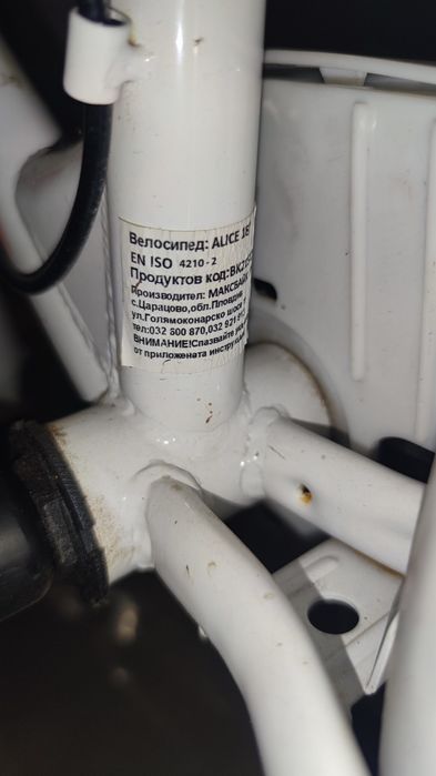 Детски велосипед ALICE 18"G PINK GLOSS