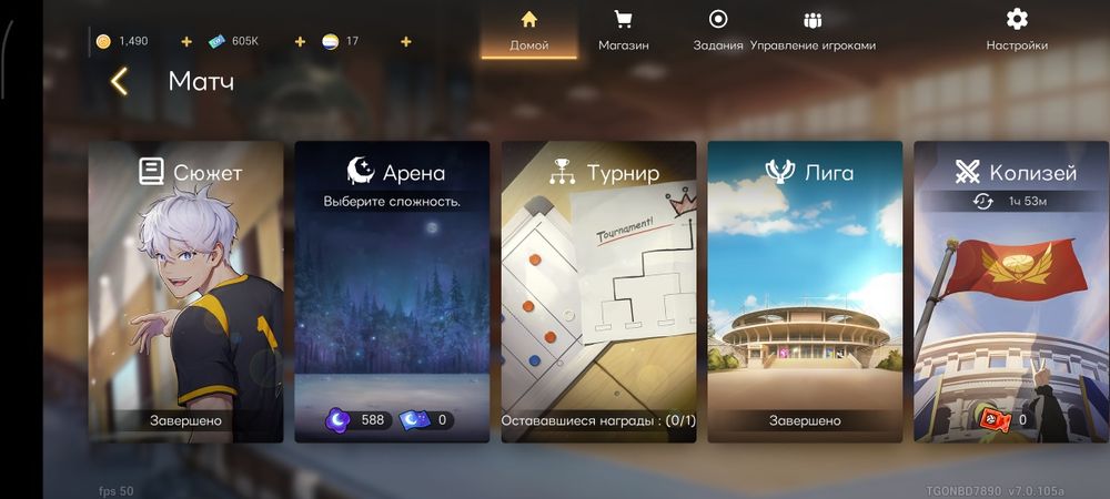 Аккаунт the spike