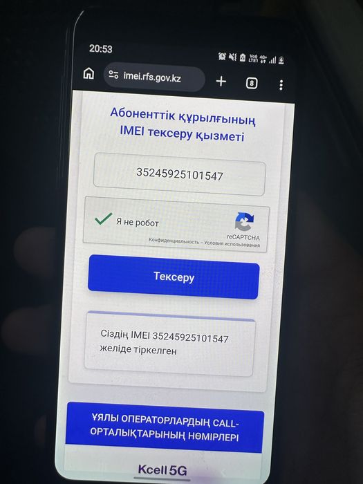 Iphone 14 pro max Айфон 14 про макс